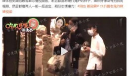 周大锤最新爆料新闻,揭秘娱乐圈最新劲爆新闻