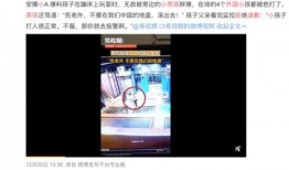江西男孩事件爆料视频播放,真相揭开，令人震惊！