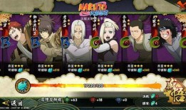 火影最新玩法爆料是什么,全新技能系统，激战再升级！