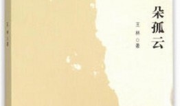 孤云最新爆料,娱乐圈最新爆料大起底